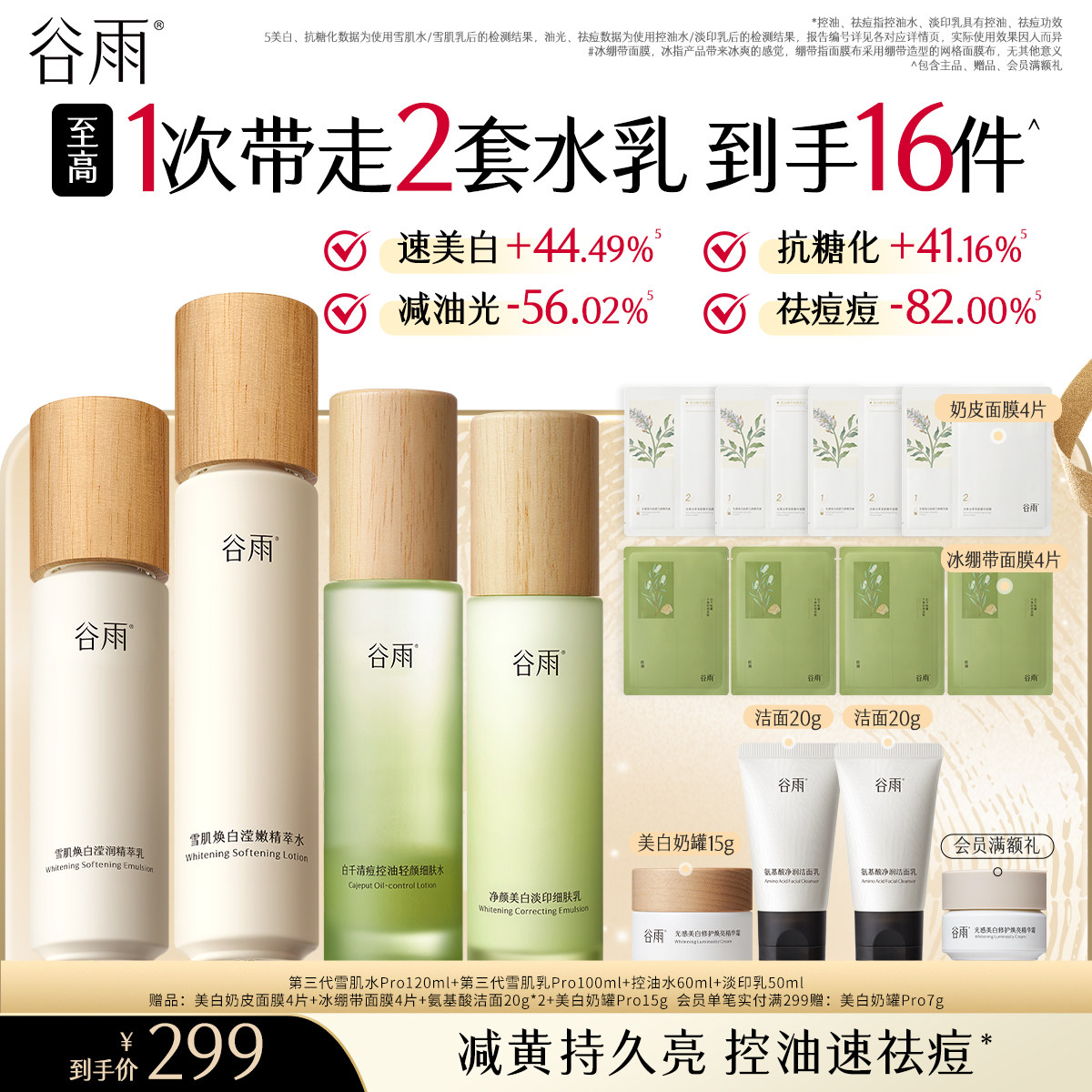 商品图片