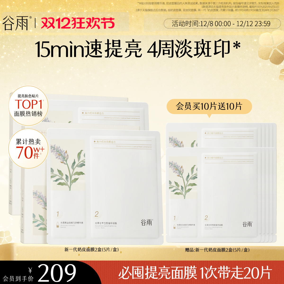 凑单款 可退 - 线报酷