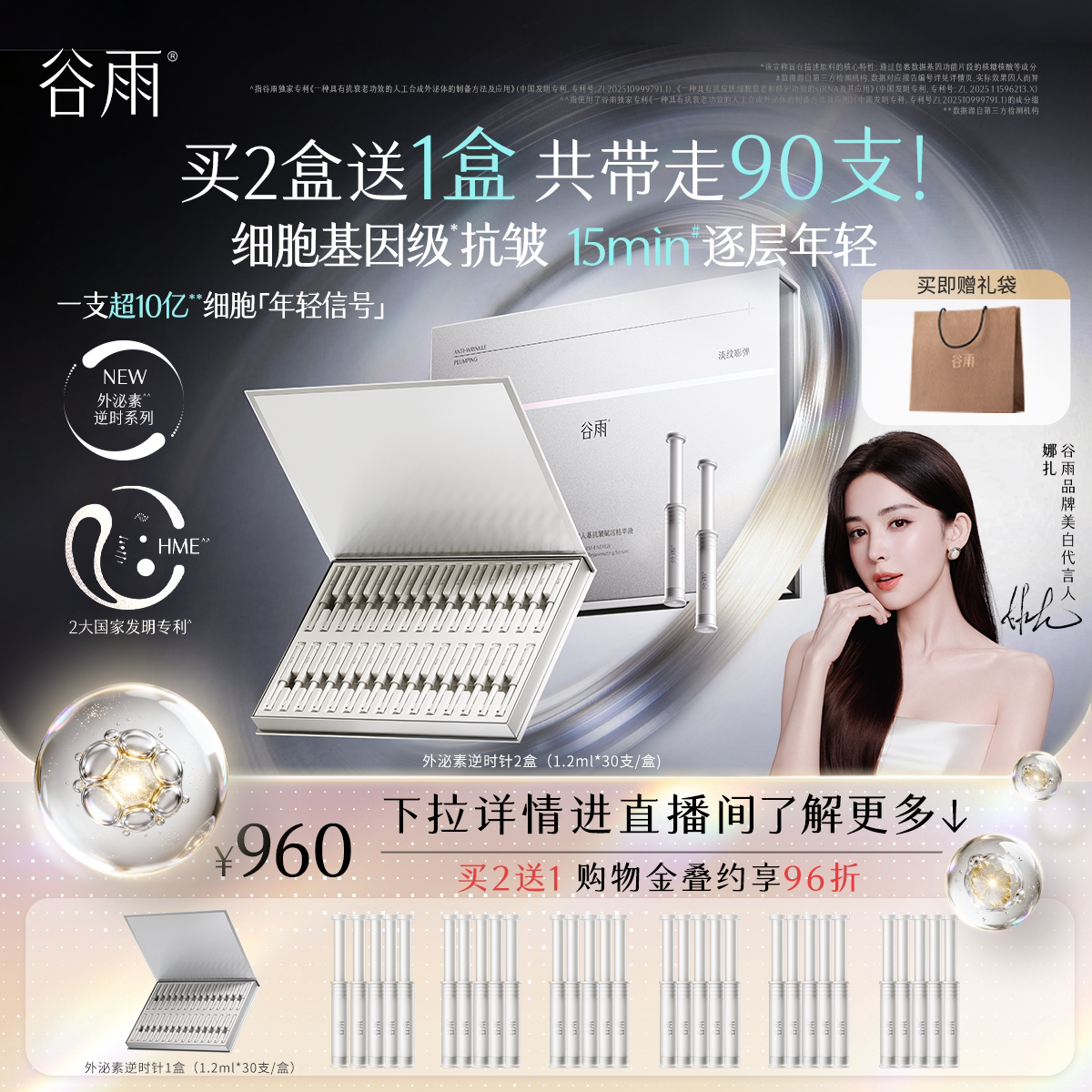 ����Ů�����������������ʱ����׾���������µ��������徫��