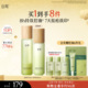 谷雨白千控油水乳套装 混油皮控油清爽补水保湿 祛痘精华面霜