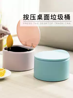 Japanese trash can with lid Small household desktop office coffee table mini covered Press trash can