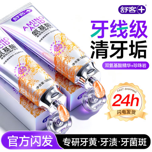【肖战推荐】1支搞定美白清新