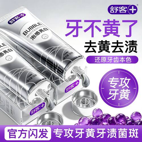【肖战推荐】美白清新丨双效合一