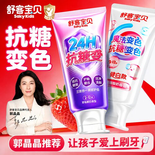 不白全退丨3天冷白丨儿童专研