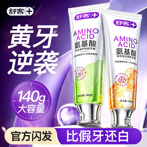 肖战推荐丨美白清新丨去黄提亮