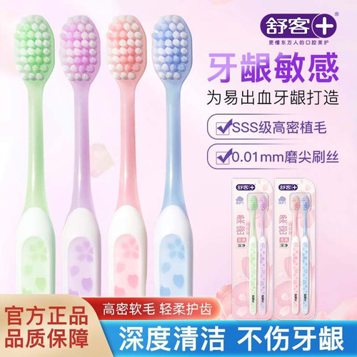 无效全退丨牙龈0出血丨牙齿专研
