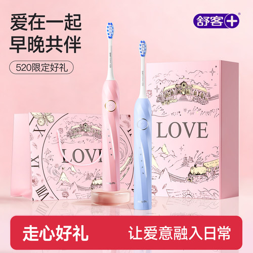 【肖战推荐】美白防蛀牙膏