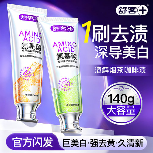 肖战推荐丨3天美白丨去黄不复返