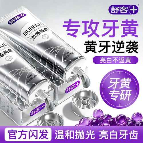 肖战同款丨3天美白丨去黄不复返