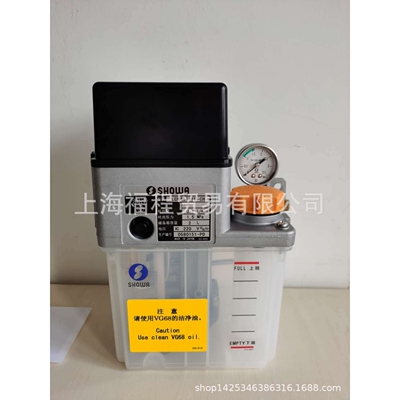 showa润滑油泵LCB40111R-CH  日本进口机床润滑油泵 正和油泵