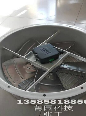 机房空调室外风力发电散热风机ALB500E4-2M00-T