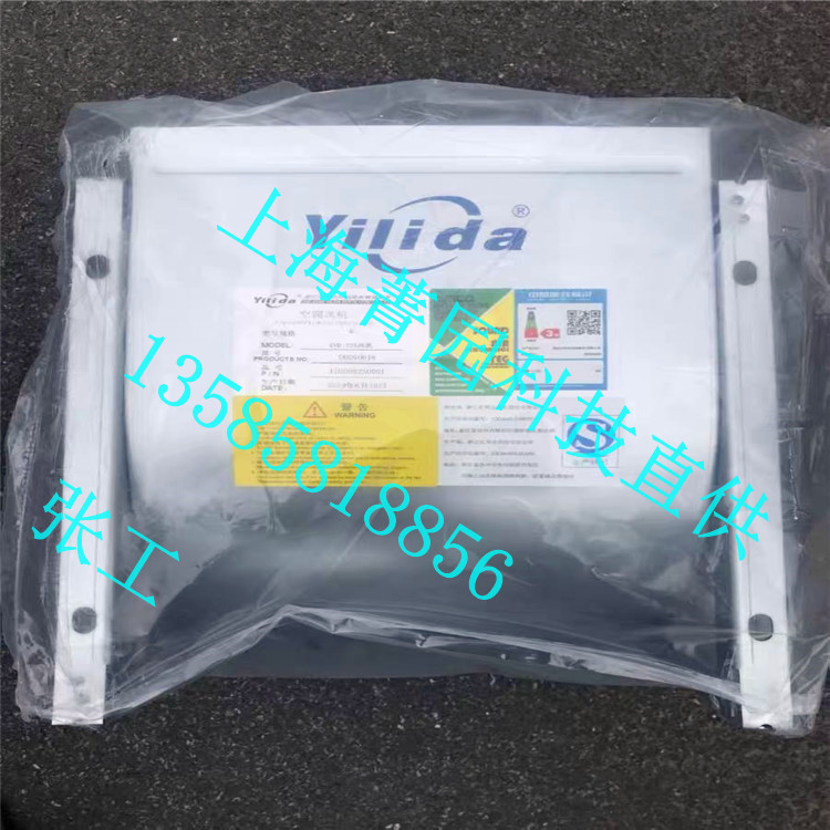 离心风机YILIDA亿利达SYT10-8L2