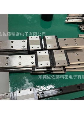 日立钻孔机专用高精度带预压精密直线导轨2SRS15WMUUC1+350LPMS