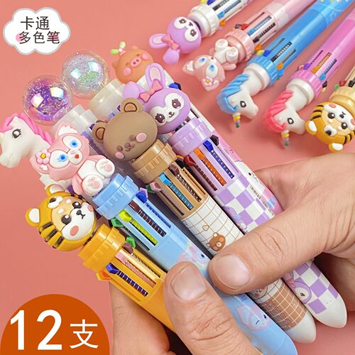 卡通创意圆珠笔多色标记笔