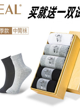 除臭水鸭仔袜子男纯棉抗菌男防臭