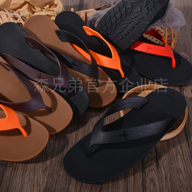 人字拖休闲橡胶mxnwhn耐磨防滑新