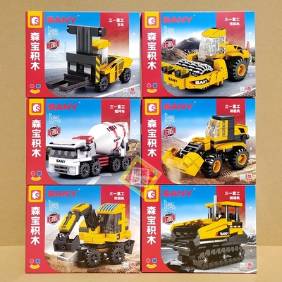 森宝积木工程变形机器人儿童玩具