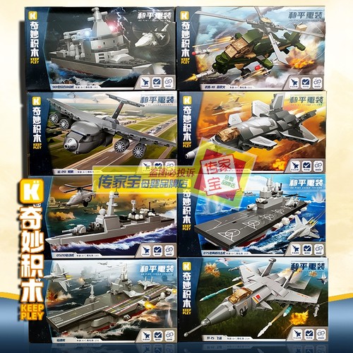 奇妙积木和平重装迷你军团男玩具