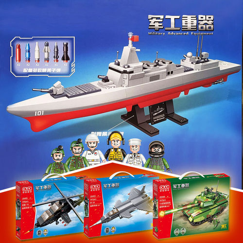 古迪积木海陆空男孩子儿童礼物