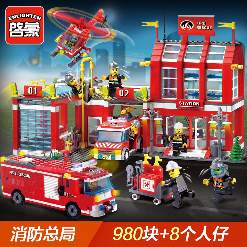 启蒙消防拼装玩具儿童礼物