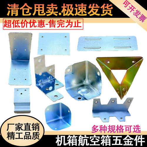 铁直角护角槽十字鱼缸玻璃夹子瓷砖固定加固卡扣