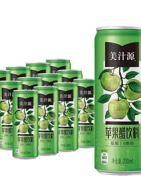可口可乐美汁源苹果醋饮料330ml*12罐装包装低糖0脂肪果味饮包邮