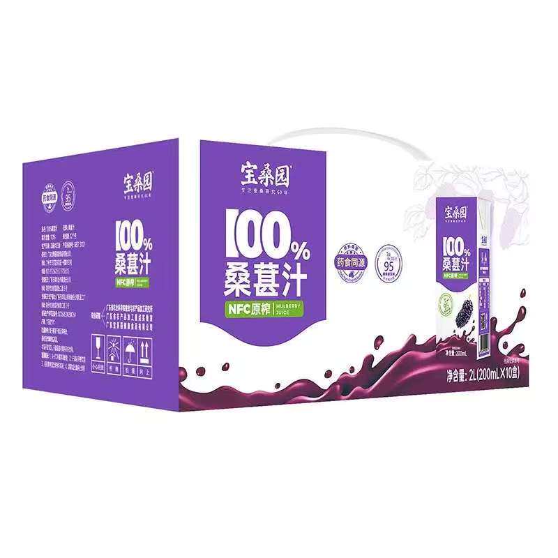 宝桑园100%桑葚汁NF原榨200ml*10盒装整箱不加糖0添加桑果汁饮品
