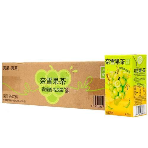 奈雪的茶青提乌龙低糖果茶