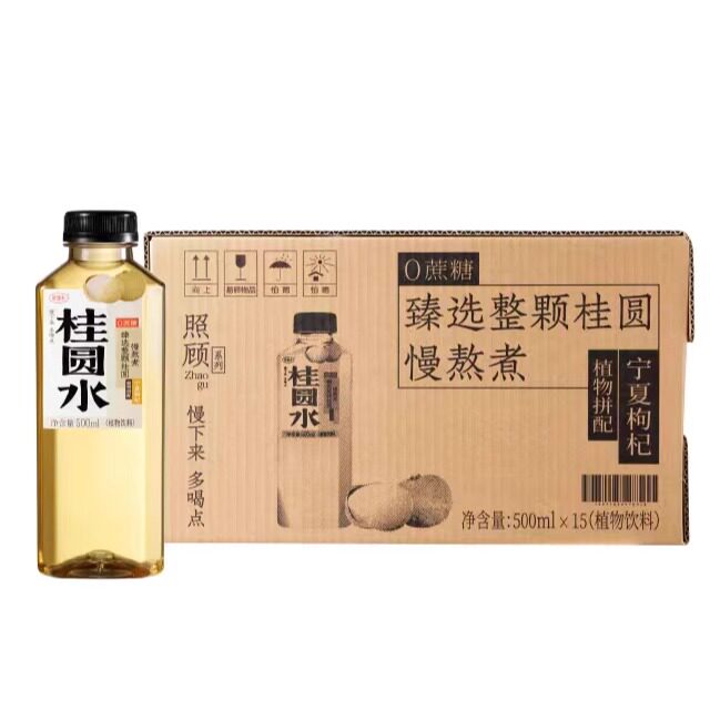 好望水桂圆水植物饮料500ml*15瓶装整箱0蔗糖慢熬煮拼配枸杞新品
