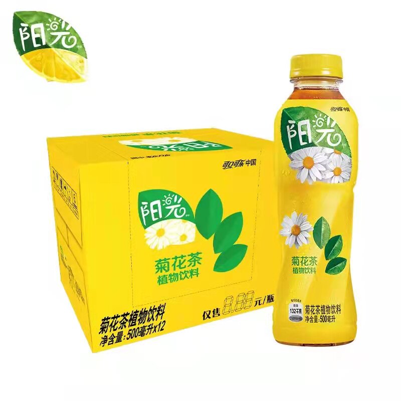 可口可乐阳光菊花茶植物饮品500mlX12瓶装整箱国产清凉茶饮料包邮