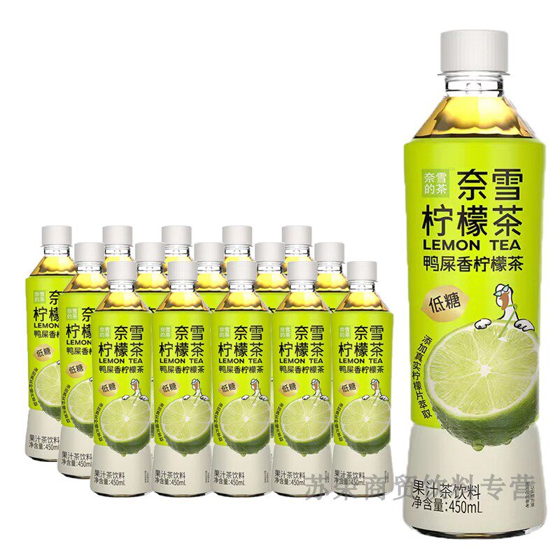 奈雪的茶鸭屎香柠檬茶饮料450ml*15瓶装整箱低糖果汁茶饮品包邮
