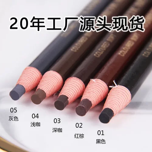 化妆师1818防水拉线笔跨境眉笔撕拉硬芯野生眉不晕染正品