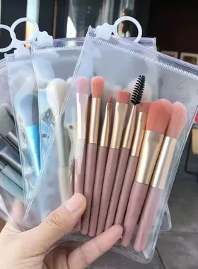 便携8支化妆刷化妆品套刷平价迷你美妆工具软毛套装腮红收纳