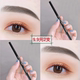 9.9元 2支海伦丽人1.5mm细头眉笔不易脱妆初学者自动旋转双头持久