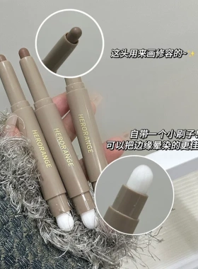 HERORANGE单色修容笔带刷鼻影阴影两用自然立体不脱妆卧蚕修容棒