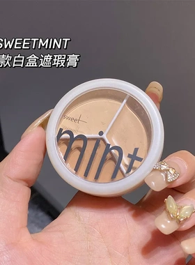 SWEETMINT三色遮瑕多色遮盖斑点痘痘印黑眼圈泪沟修容修颜粉底膏
