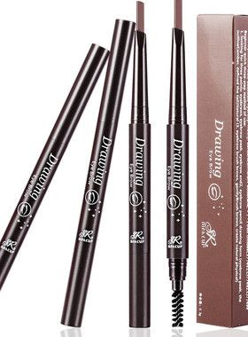 9.9元两支跨境爆款sr自动旋转带眉刷双头眉笔画眉彩妆包邮