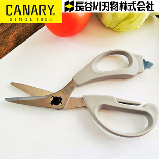 日本进口厨房剪刀家用剪不锈钢轻手感女生专用多功能烤肉食物剪子