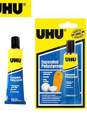 德国UHU胶水原装进口塑料pp专用胶水33ml手工Pe制作粘木头胶水塑料胶水粘贴塑料专用u胶手工粘胶鞋胶模型