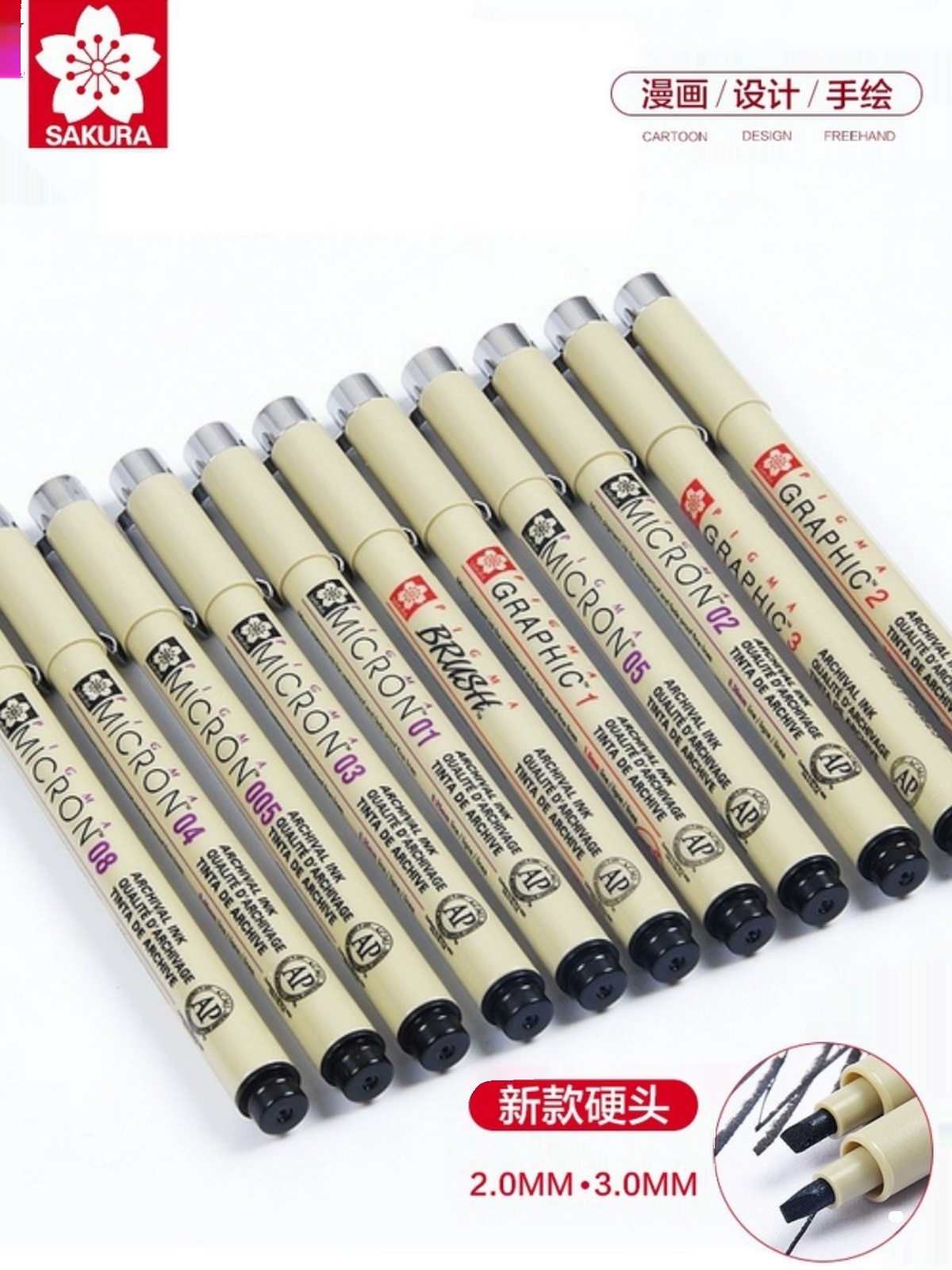 针管笔手绘黑色学生动漫美术进口