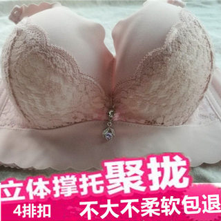 超厚文胸12cm内衣加厚聚拢超厚小胸平胸神器无钢圈上托9胸罩10cm