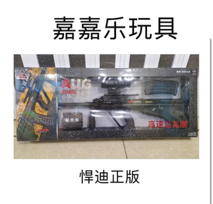悍迪新款超高速原色等比例尼龙版AUG AK47 M4A1开窗礼盒商超同款