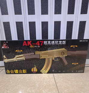 正品悍迪黄金AK47合金镀金尼龙材质电动玩具枪模型潮玩礼盒装男孩