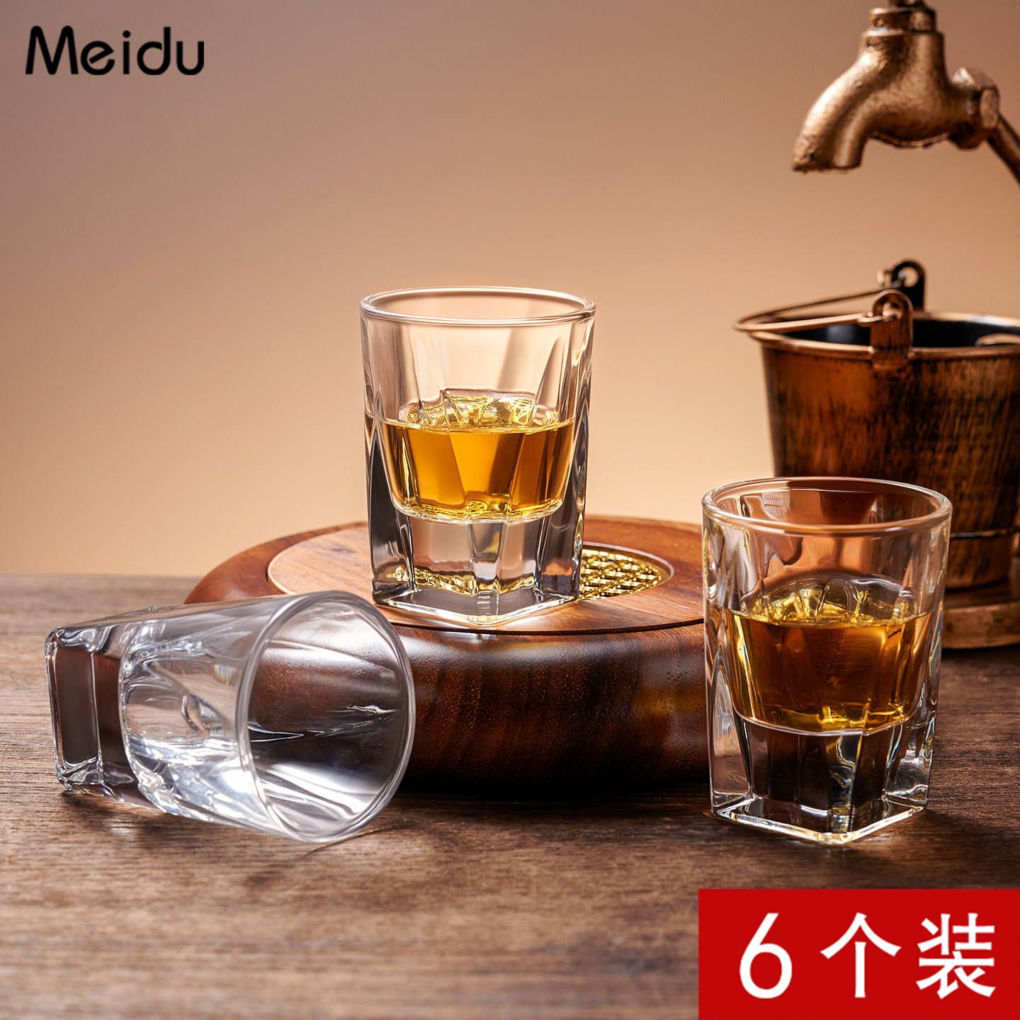 高颜值轻奢玻璃威士忌烈酒杯套装家用酒吧加厚二两白酒杯6个装