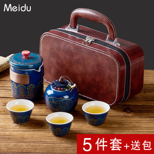 旅行茶具套装 家用泡茶壶杯 户外便携式 快客杯一壶三杯功夫茶具套装