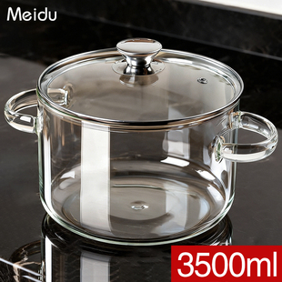 高硼硅玻璃锅3.5L大容量煮热红酒锅器家用煲炖汤锅透明玻璃锅套装