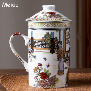 陶瓷茶杯中式复古个人专用泡茶杯茶水分离杯家用会议用喝水杯子