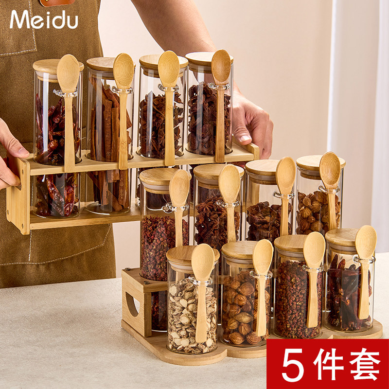 香料罐带勺调味罐套装家用干 干辣椒花椒大料收纳罐玻璃储物罐密