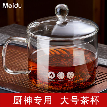 玻璃大茶杯老式大茶杯1500ml大容量水杯办公室喝茶泡茶杯家用水盅