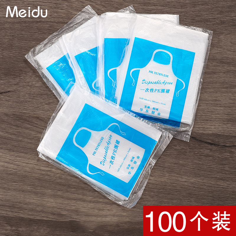 一次性围裙批发 饭店商用独立包装100只加厚大人儿童防水火锅餐饮|ruв категории семья/личные чистящие средства, домашнюю работу/слово уборка посуды, 一次性围裙 - от Buy2taobao.com для оказания профессиональной услуги покупки агента Taobao